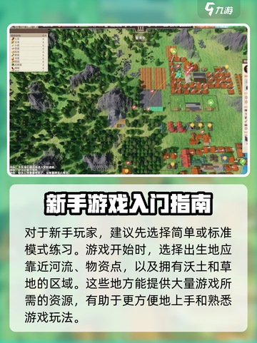 部落幸存者🔥玩法攻略，轻松制霸游戏🎉截图2