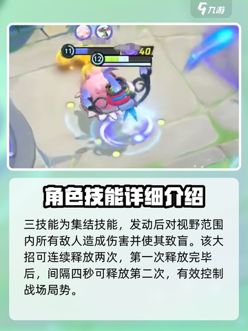 宝可梦大集结🔥水晶灯火灵强度分析来啦！截图5