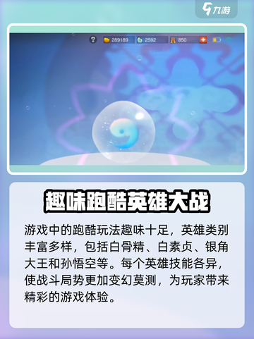 闹闹天宫✨金币兑换大全，游戏党必看！截图2