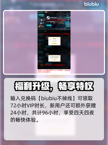 💥断箭单人战役吸血鬼金勋章通关秘籍！截图8