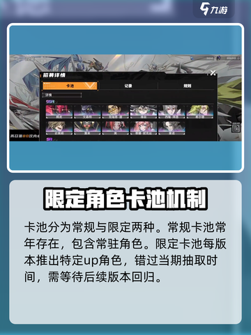 晴空之下角色招募攻略介绍截图3