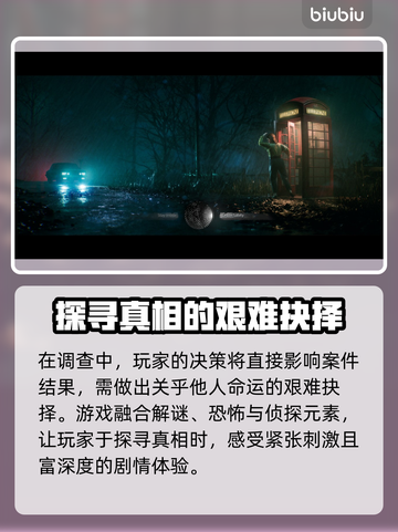 IAmRipper游戏闪退卡顿？这份加速秘籍让你🔥畅玩无阻！🎮截图4
