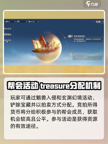 剑侠情缘❌零金锭获取秘籍🔥玩家必看！截图4