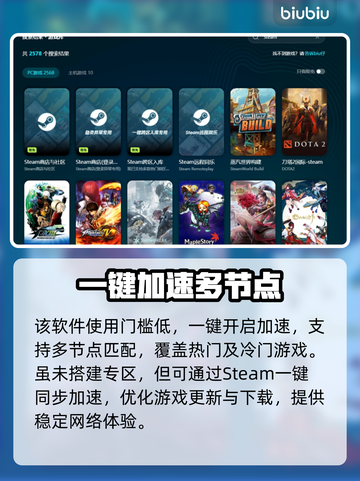 未转变者闪退？❌开加速器立马流畅！🎮截图5