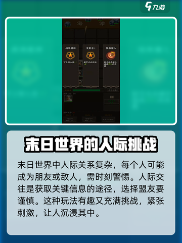 《我在末世开超市》免费下载链接大公开💥截图5