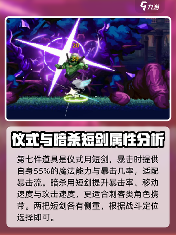 小骨英雄killer隐藏挂件大曝光💥游戏党必看！截图5