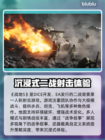 战地5闪退Bug解决方法分享！玩游戏必备👇截图2
