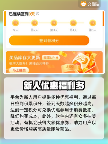 游戏账号交易平台推荐🔥游戏代练截图4