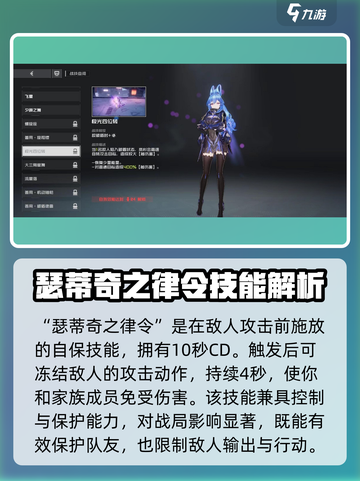 双界链接点岚衫瑟蒂奇怎么样介绍截图4
