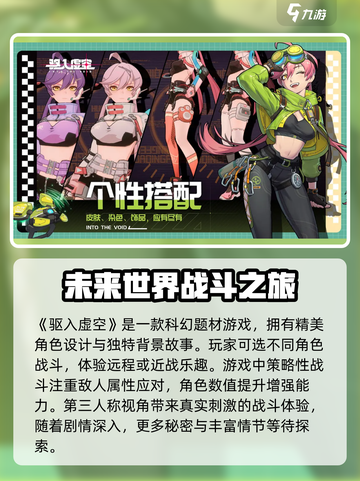 驱入虚空测试服怎么进介绍截图4