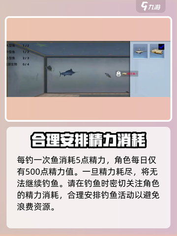 创造吧我们的星球🐟鲈鱼超多获取方式大揭秘！截图4