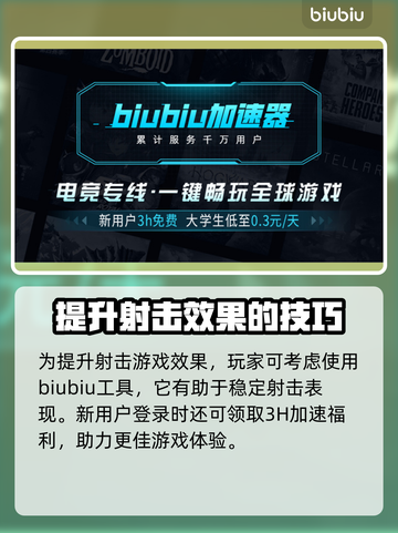 王者荣耀：快速解除解限机视角锁定⚡截图3