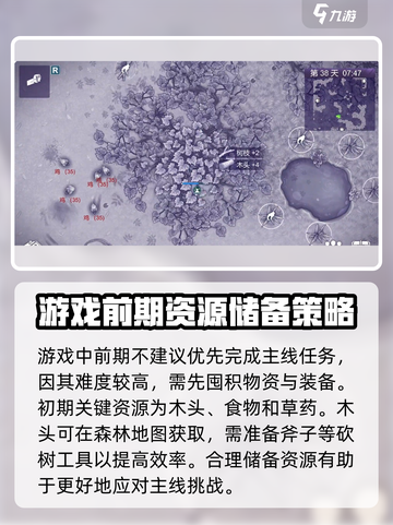 阿瑞斯病毒2新手教程介绍截图5