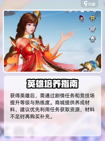 《星之破晓商城解锁攻略💥》截图4