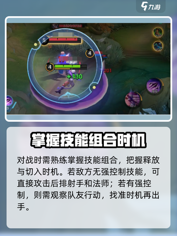 决胜巅峰迪亚斯好不好玩介绍截图4
