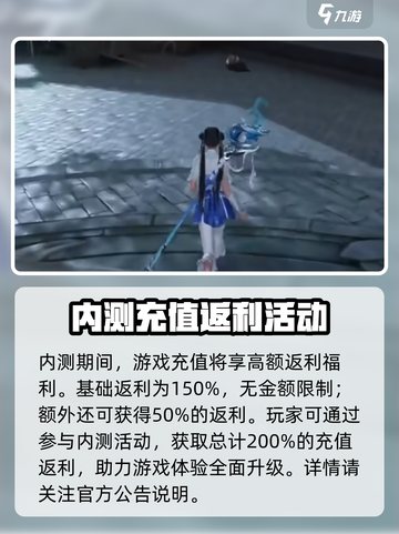 仙剑世界福利有哪些介绍截图2