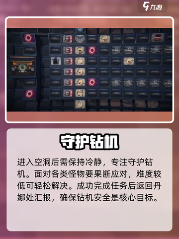 绝区零🔥补锅罗曼史通关神技截图3