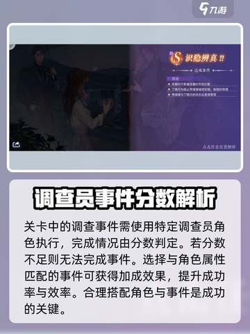 黑猫奇闻社安卓在哪里下载介绍截图5
