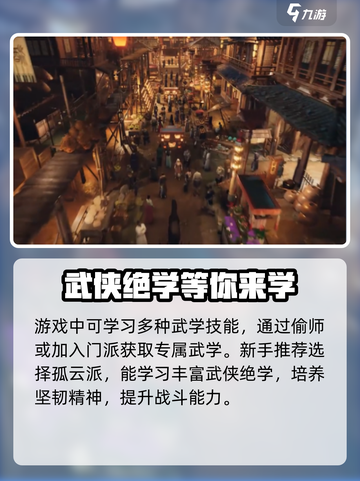 燕云十六声人物属性大揭秘🔥游戏党必看！截图4