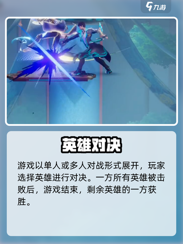 🎮星之破晓重磅上线！你玩了吗？🔥截图5
