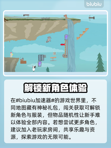超级鸡马🔥闪退解决+加速器分享🎉截图2