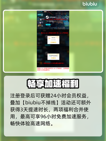 《末日地带2加速器推荐🔥极速畅玩不卡顿⚡》截图4