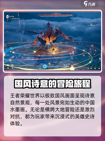 王者荣耀世界测试资格获取方式介绍截图3