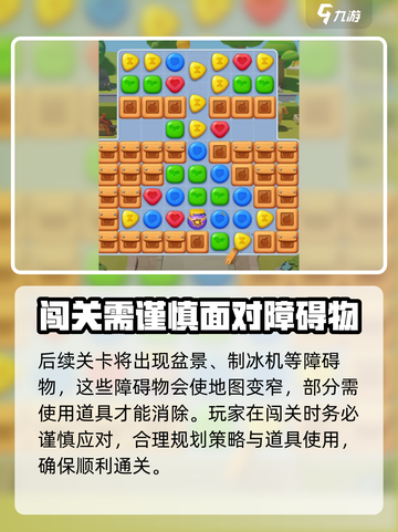 蛋仔滑滑蛋糕店是什么介绍截图5