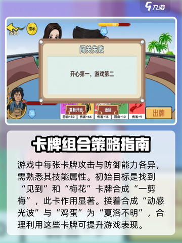 情侣大作战🔥超全玩法攻略，甜到齁的情侣游戏🎉截图2
