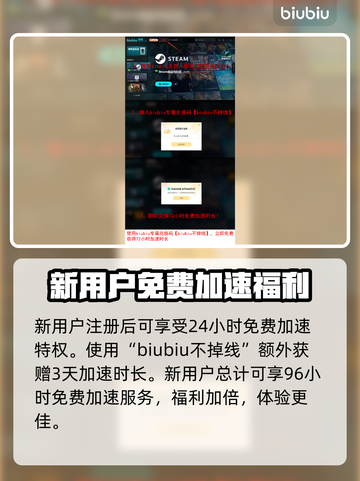 生化危机9卡顿？🔥优化技巧让你畅玩无阻！🎮截图4