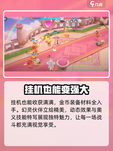 龙魂旅人配置要求介绍介绍截图5