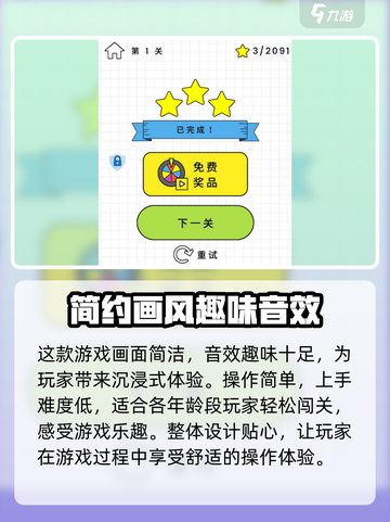 百无一失🔥公测上线时间大曝光！💥截图4