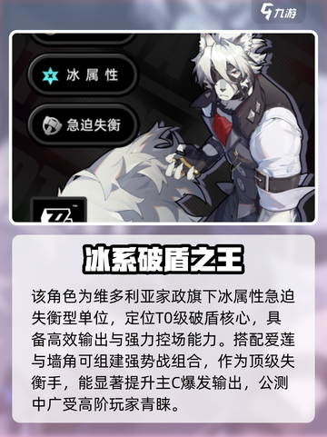 绝区零狼叔养成🔥速成攻略💥截图2