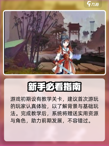 ⚔对决剑之川爆肝攻略🔥截图3