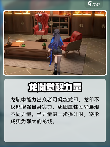归龙潮🔥揭秘游戏中神秘巨龙真面目！截图4
