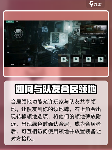 七日世界手游🔥队友装备共享秘籍🎉截图6