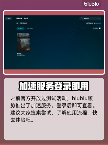 雾影猎人配置要求🔥低配电脑玩家必看！🎮截图6