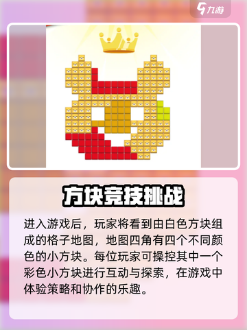 方块冲突🔥超好玩！带你解锁烧脑玩法⚡截图3