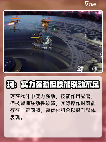 开放空间珂厉害吗介绍截图4