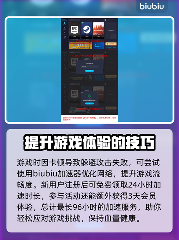 黑神话悟空🔥黑熊精技能打法全面解析🎉截图4