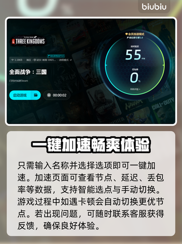 《全战三国》卡顿？❌这招让你丝滑流畅🔥截图4