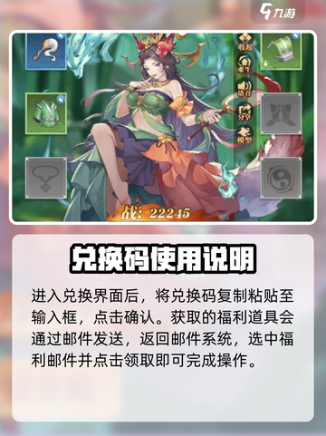 国漫之光手游礼包怎么领介绍截图3