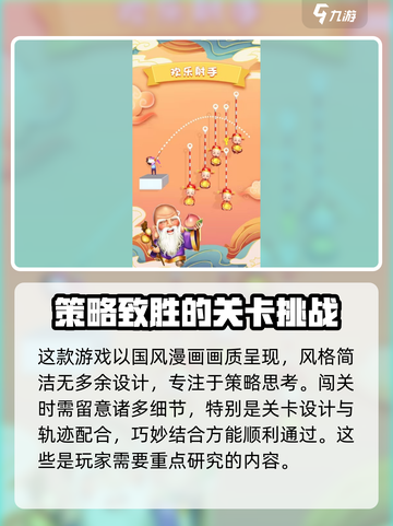 欢乐射手🔥公测时间曝光，上线倒计时🎉截图4