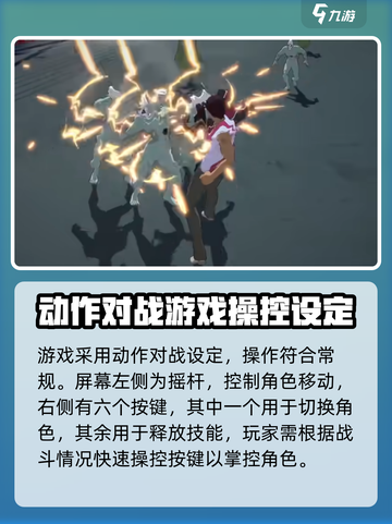 死神境界刀鸣新手攻略介绍截图3