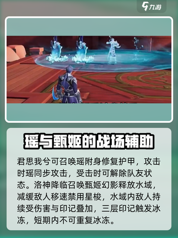 星之破晓🔥：星魂技全面解析，掌握核心战斗力！截图5