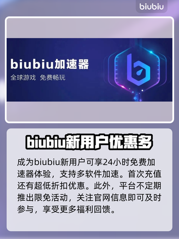 卡牌游戏加速神器推荐，玩家必备🔥🚀截图4