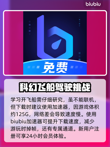 星空游戏🔥联机办法大公开！玩家必看🚀截图4