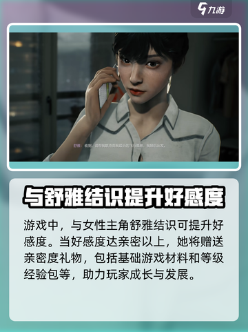 光明记忆无限🔥女角色死亡真相揭露！😱截图4