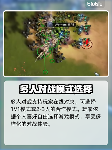 风暴之门🔥：超好玩背景玩法全揭秘！🎮截图5