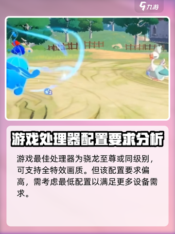 洛克王国世界多少g介绍截图4